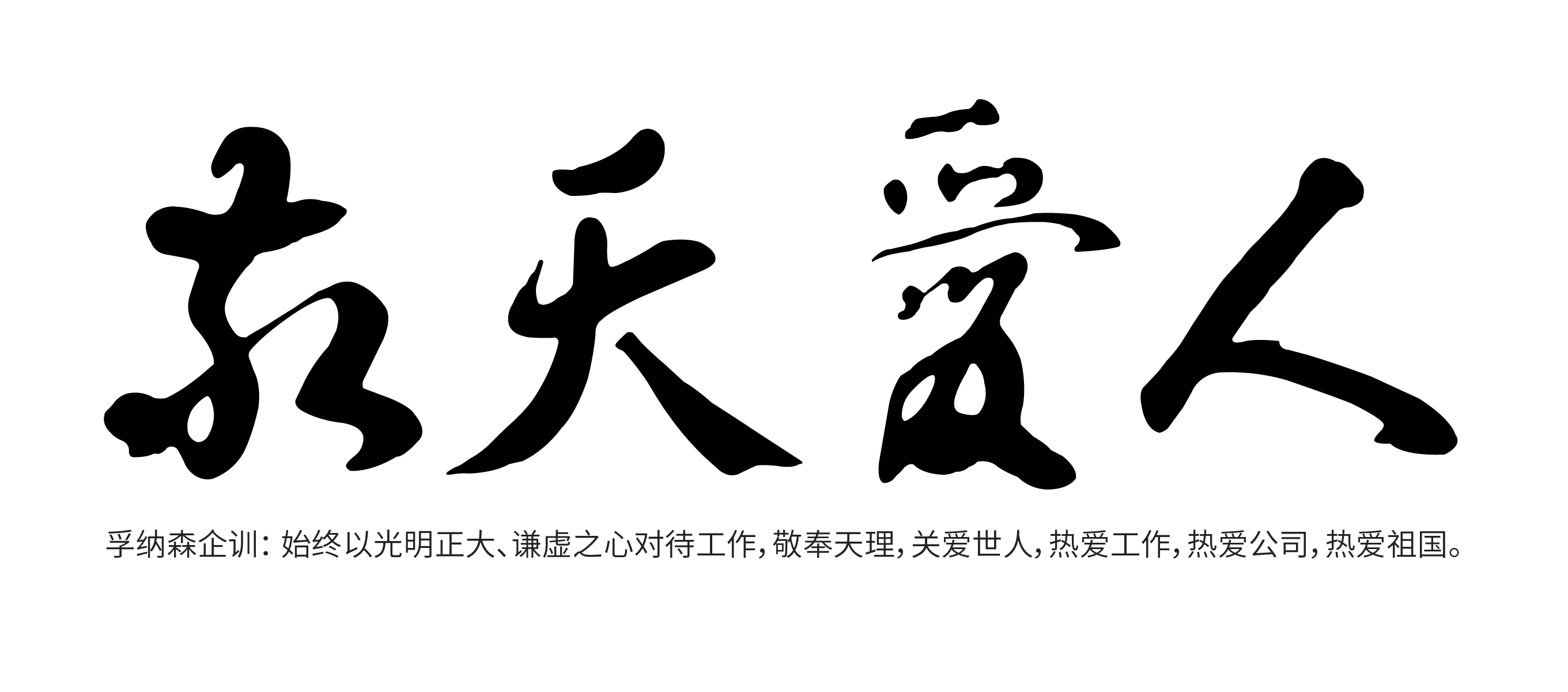 品牌设计 企业文化融入