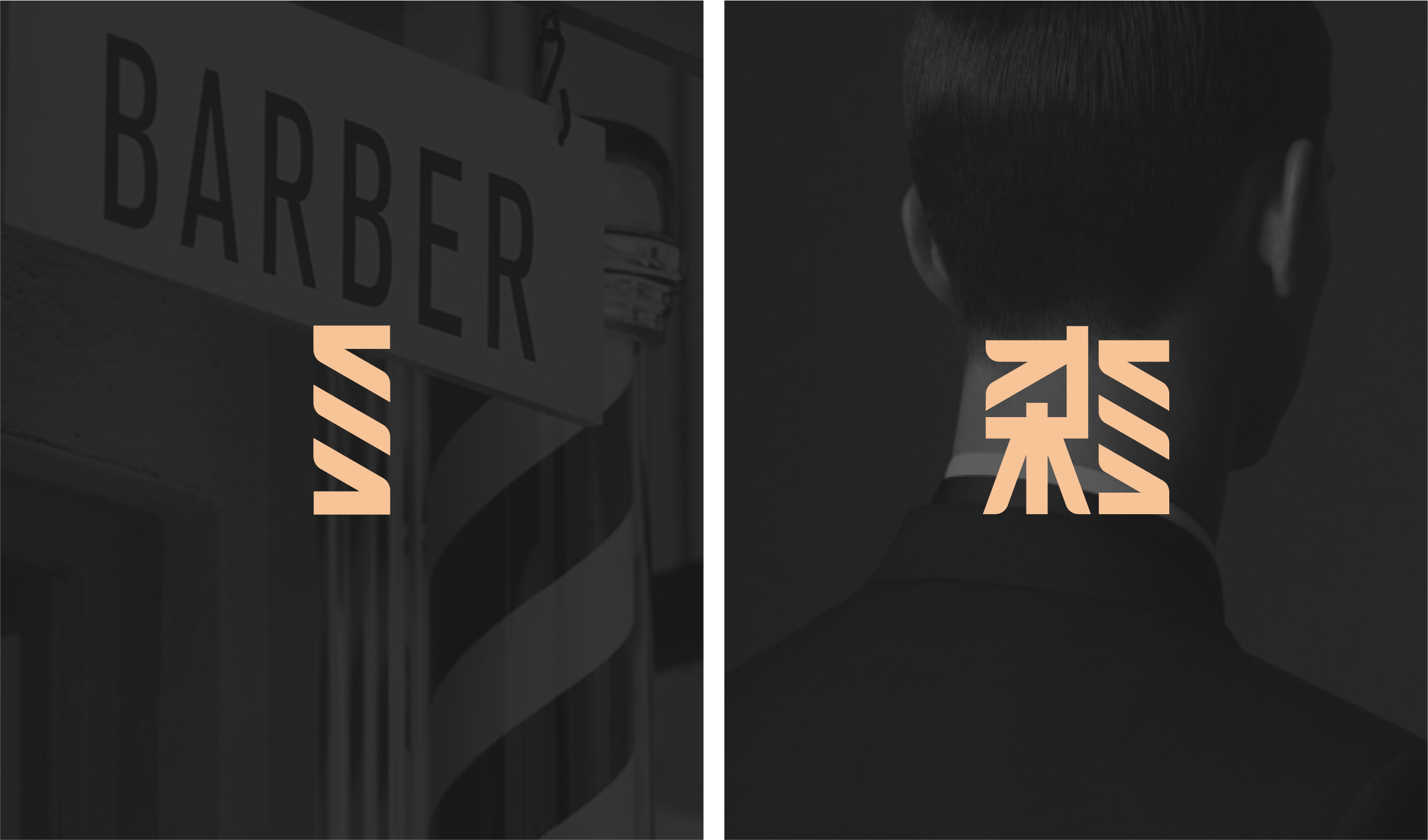 森大护肤品牌logo设计