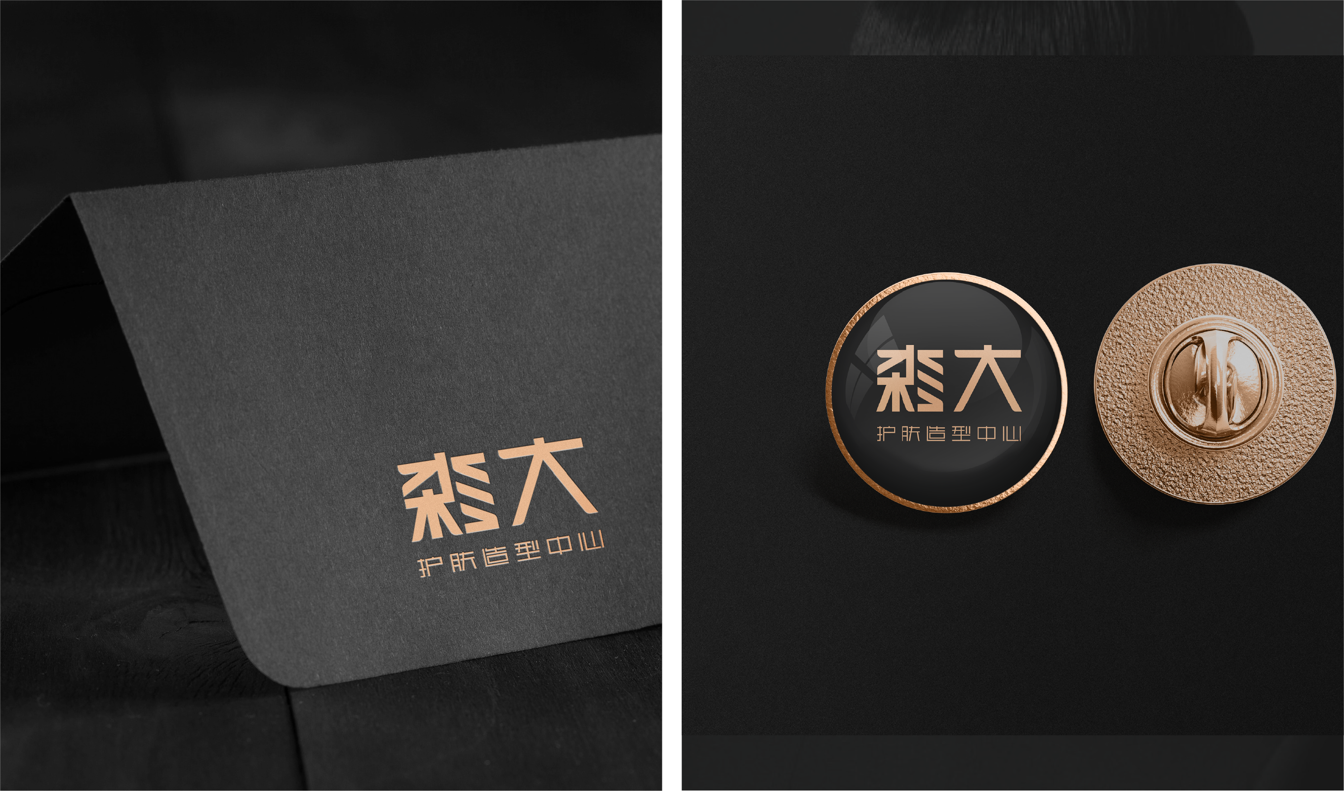 vi设计 | 信封设计 | 胸针设计 